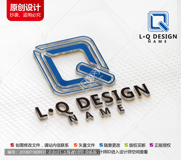 原創(chuàng)網(wǎng)絡(luò)科技技術(shù)logo標志