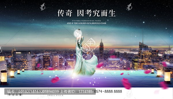 時(shí)尚商業(yè)江景洋房洋房地產(chǎn)設(shè)計(jì)