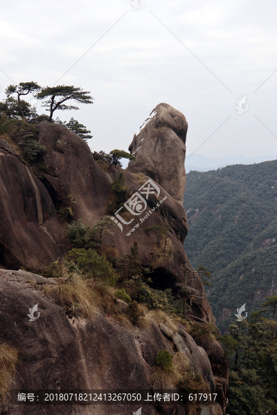 三清山