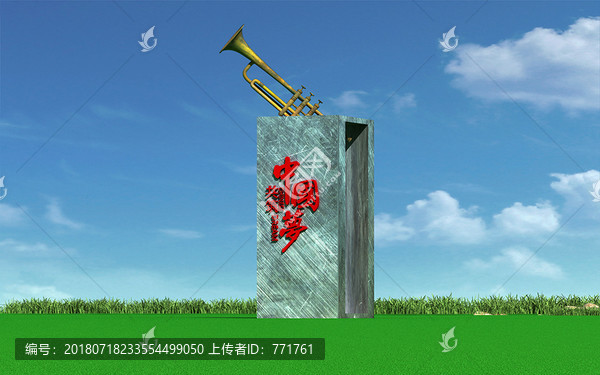 中國(guó)夢(mèng)文化墻黨建文化雕塑