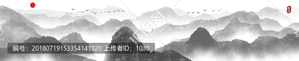巨幅水墨山水