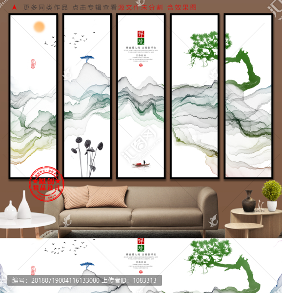 意境禪境水墨畫