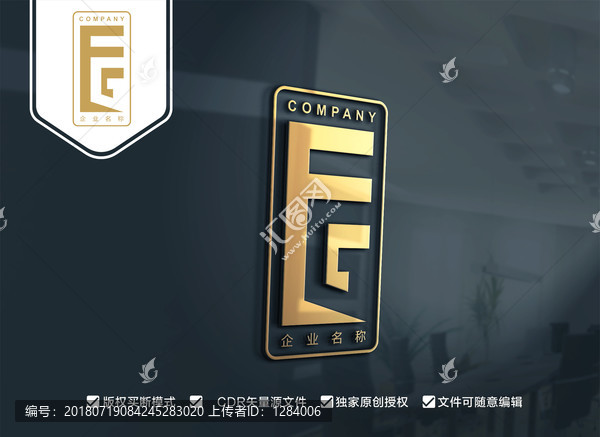 FG字母標志GF字母標志