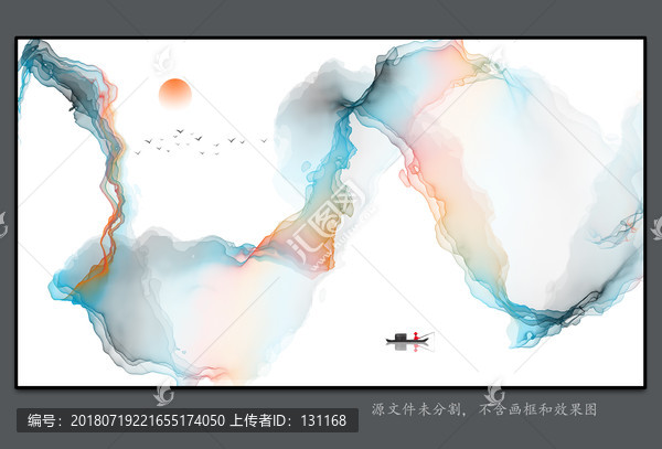 抽象山水