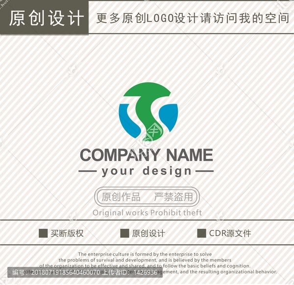 J字母T字母S字母logo