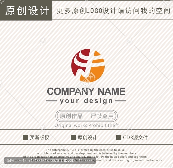 N字母牛字logo