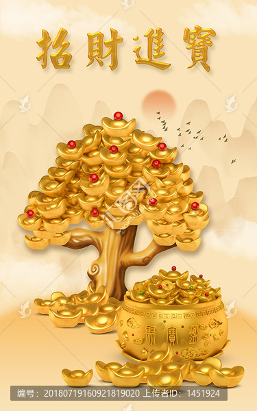 招財進寶玄關(guān)裝飾畫