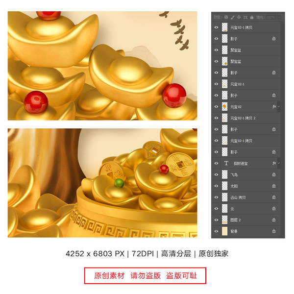 招財進寶玄關(guān)裝飾畫
