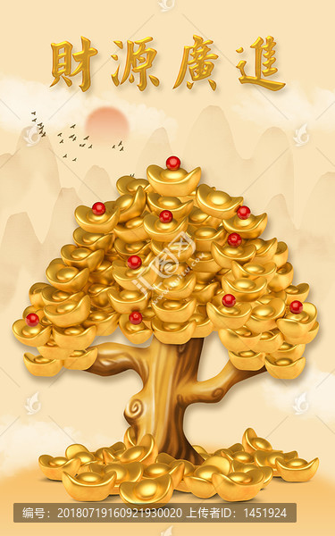 財源廣進玄關(guān)裝飾畫