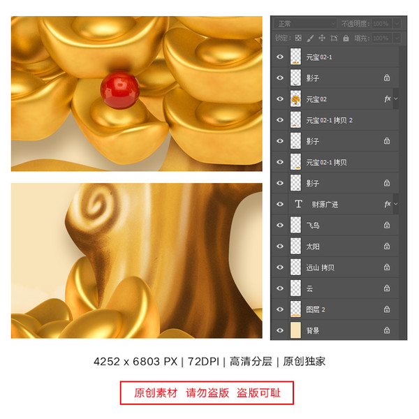 財源廣進玄關(guān)裝飾畫