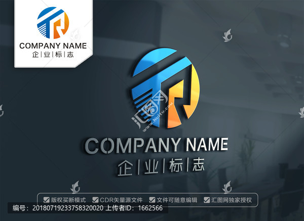 TR字母標(biāo)志RT字母標(biāo)志