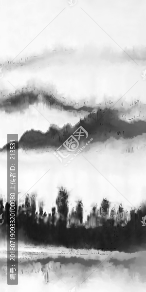 水墨山水畫