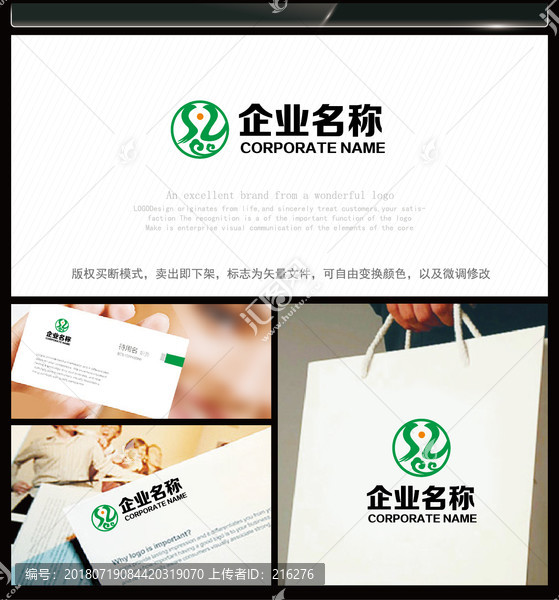 医药食品农业logo