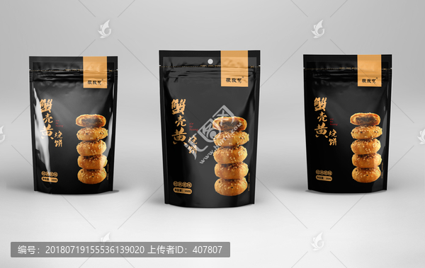 食品自封袋立式黑色包裝效果