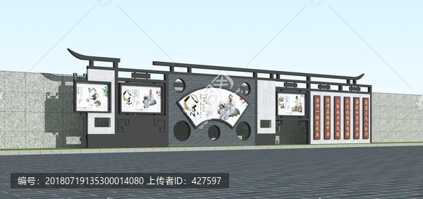 宣傳欄