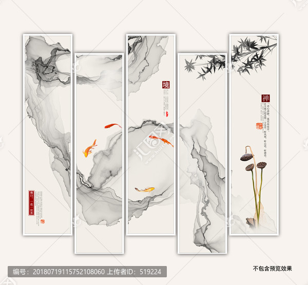水墨畫(huà)