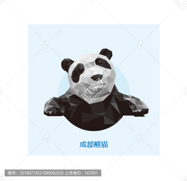 熊貓