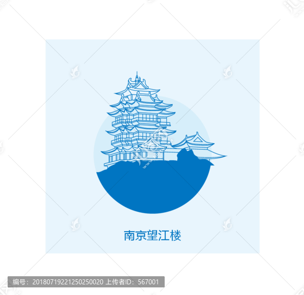南京望江樓