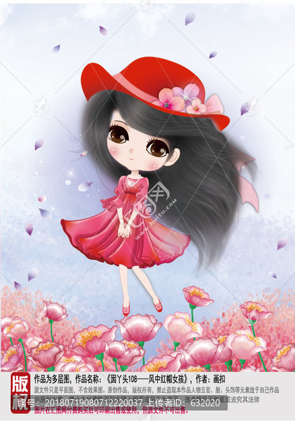 風(fēng)中紅帽女孩卡通人物圖片