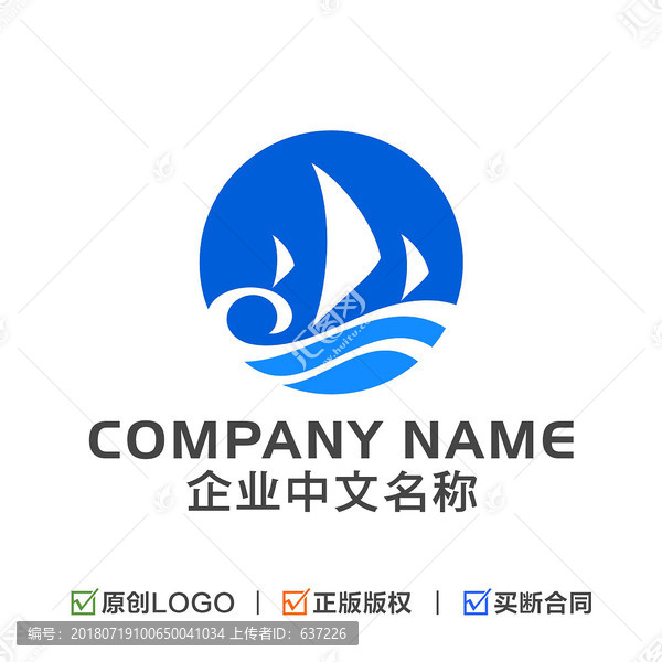 海浪帆船LOGO