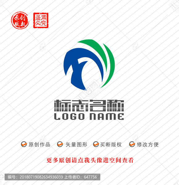 HW字母WH標(biāo)志