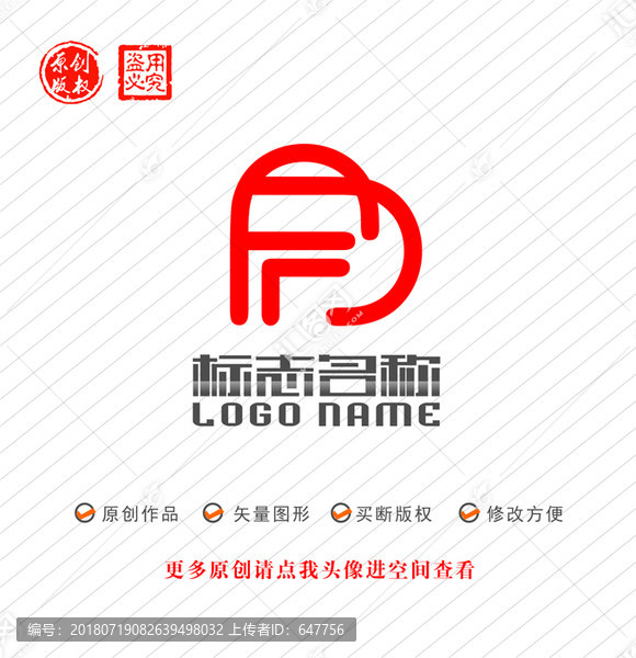 FB字母BF标志心形logo