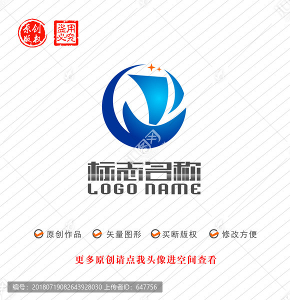 YH字母HY標(biāo)志帆船logo