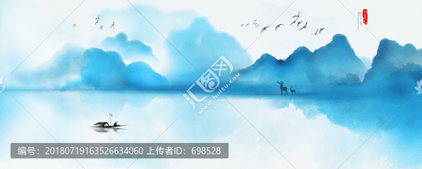水墨山水畫