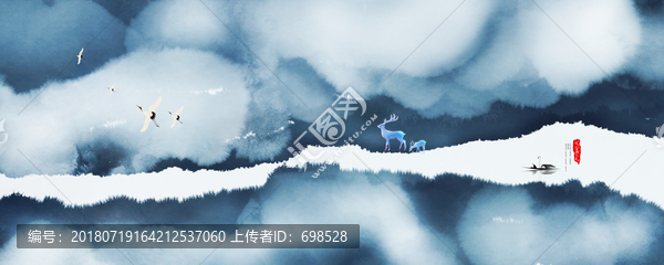 水墨畫
