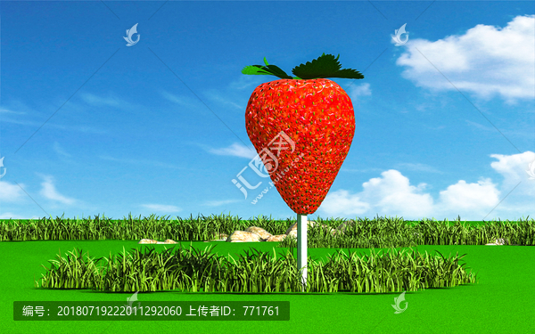 草莓雕塑設計景觀小品