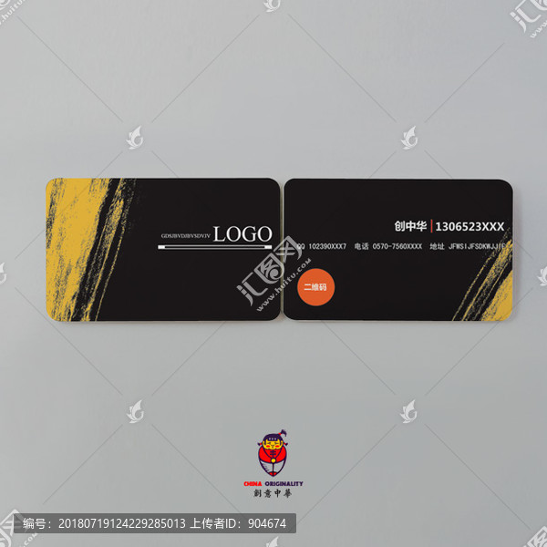 地產(chǎn)名片設(shè)計(jì)藍(lán)色名片模板