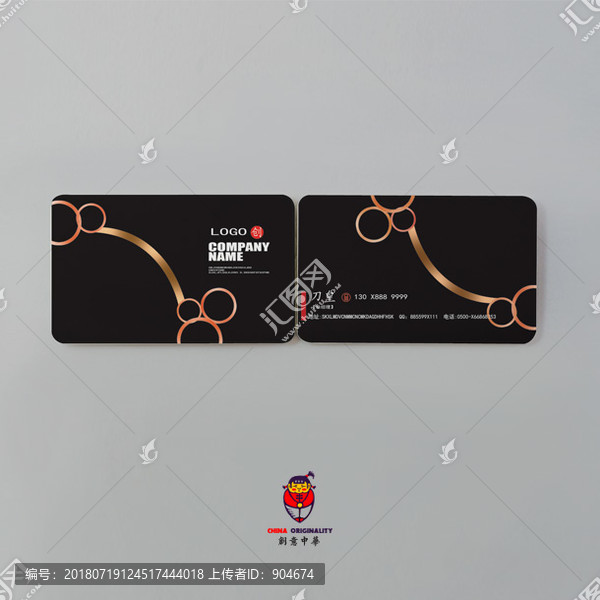 創(chuàng)意名片