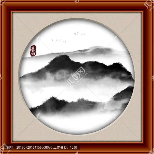 山水