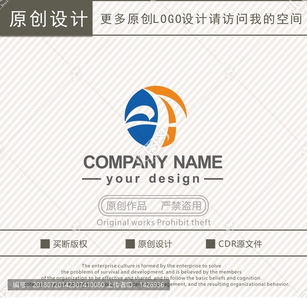 YH字母商貿(mào)貿(mào)易logo
