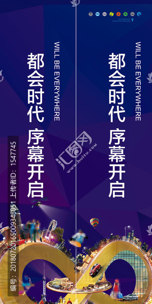 商業(yè)地產(chǎn)