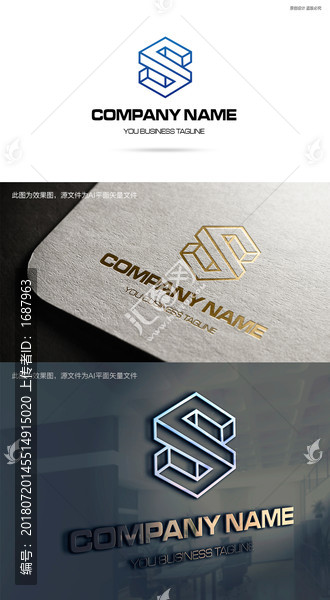 S標(biāo)志LOGO