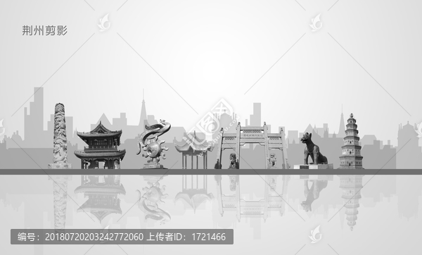 荊州