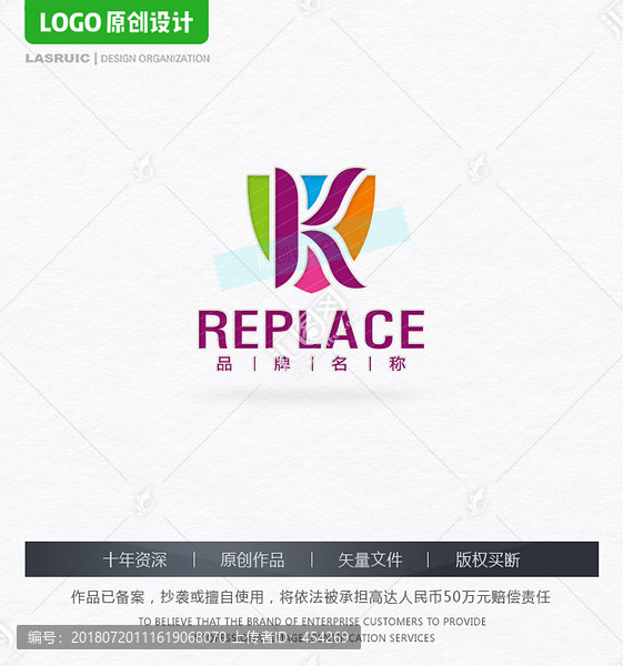 K字母logo