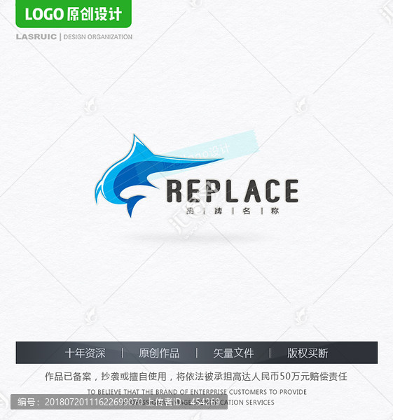 旗魚logo