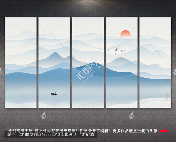 山水畫