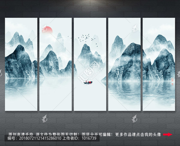 山水畫(huà)