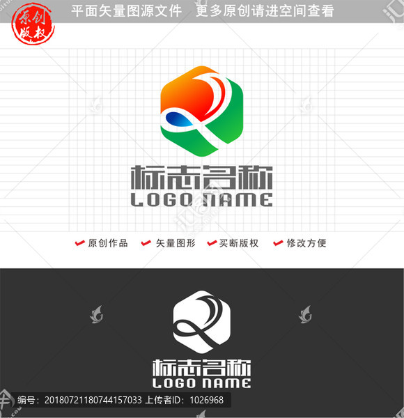 RX字母XR標(biāo)志葉子logo