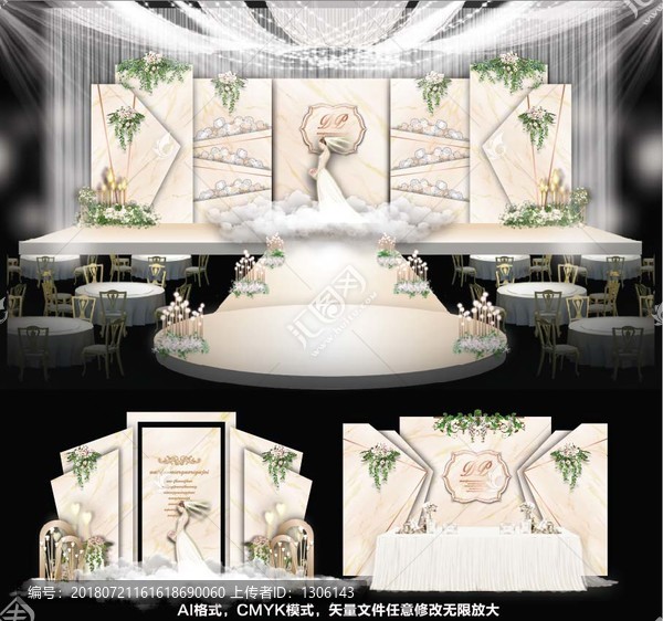香檳色主題婚禮