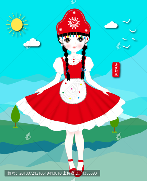 俄羅斯族