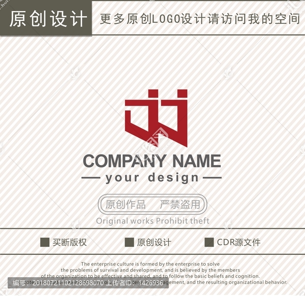 J字母文化传媒logo