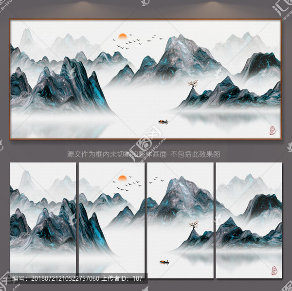 意境山水裝飾畫山水掛畫壁畫