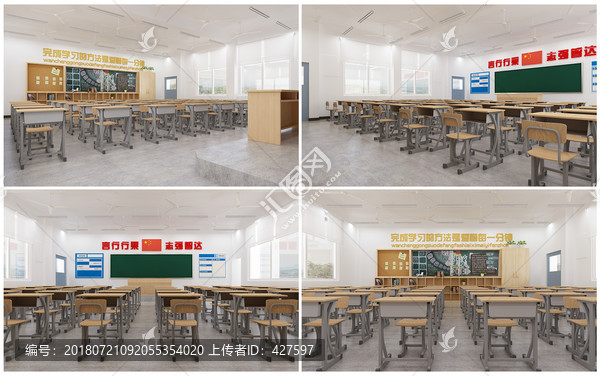 標準教室
