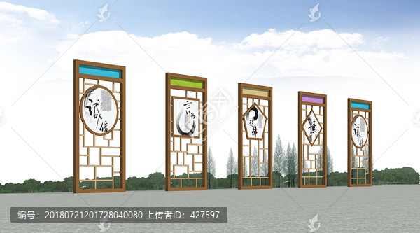 文化長廊