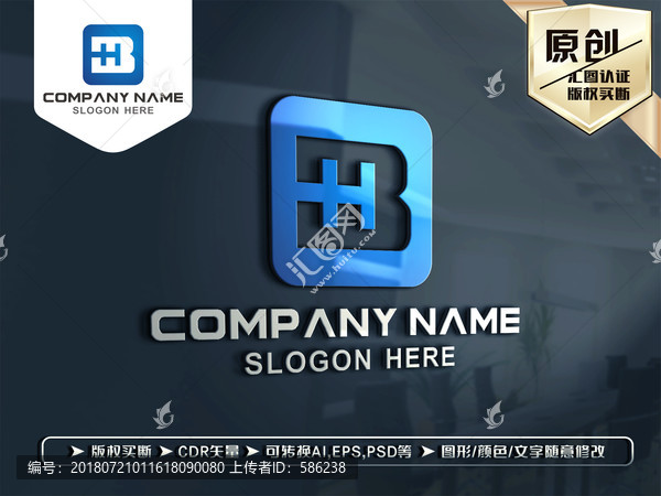 HB字母LOGO设计