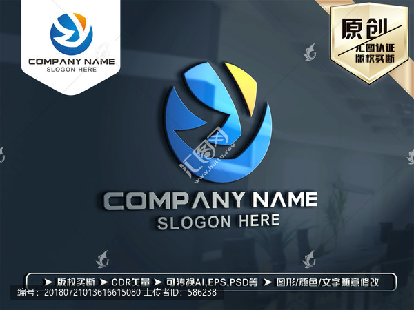 ZY字母LOGO設(shè)計(jì)